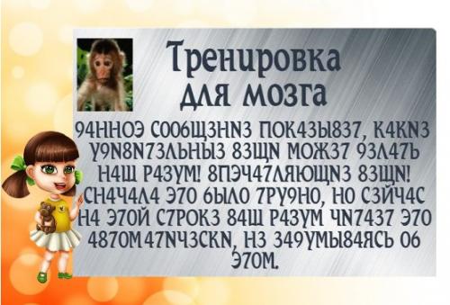 Нейробика упражнения для мозга для детей. 10 легких упражнений для мозга ребенка – повышаем интеллект