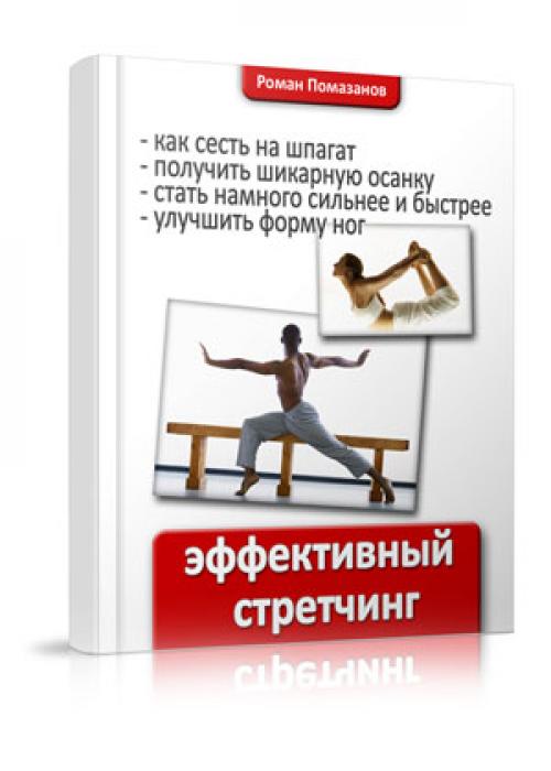 Пульсовая зона для тренировки сердечно сосудистой. Расчет пульса (ЧСС) для разных зон нагрузки