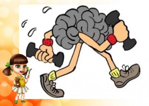 Нейробика упражнения для мозга для детей. 10 легких упражнений для мозга ребенка – повышаем интеллект