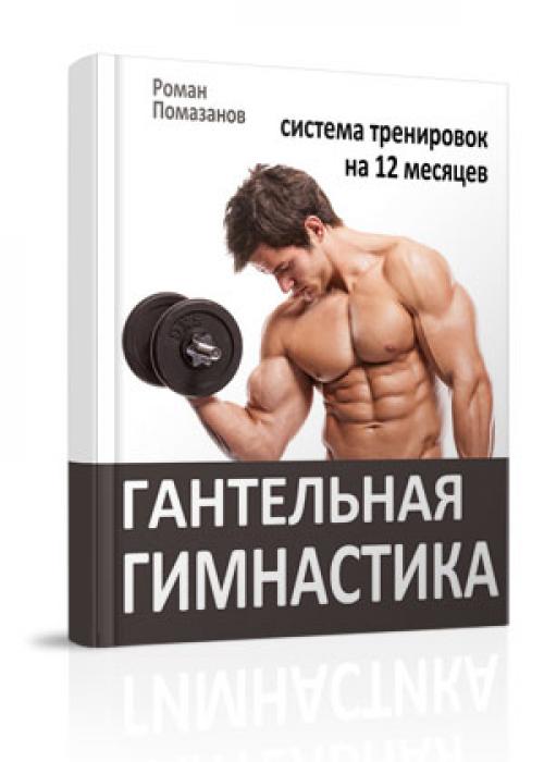 Пульсовая зона для тренировки сердечно сосудистой. Расчет пульса (ЧСС) для разных зон нагрузки