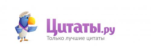 Любовь и Свобода Цитаты. Цитаты про свободу, о любви