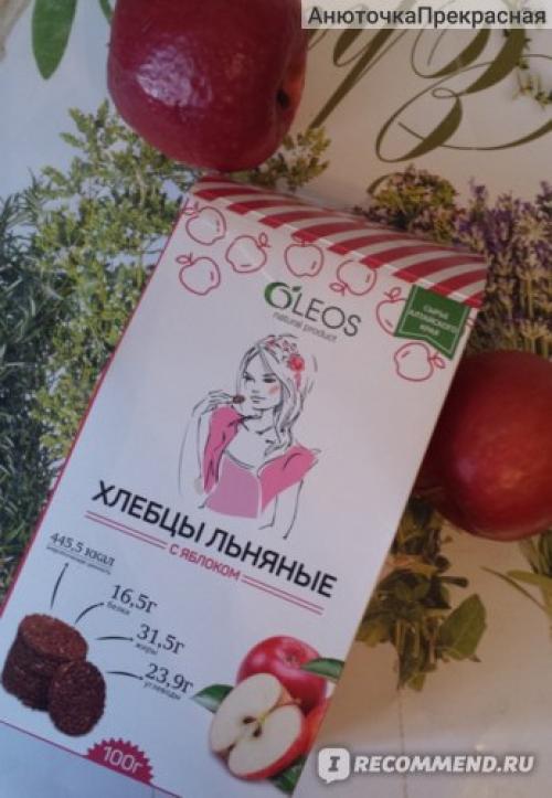 Хлебцы льняные полезный перекус. Полезно и вкусно!