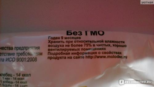 Фитнес-хлебцы. худею и поправляю здоровье только с хлебцами