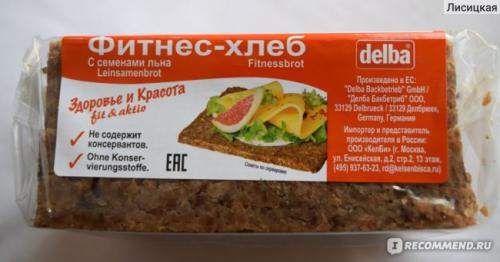 Хлеб фитнес состав. Тот случай, когда слово "фитнес" - не маркетинговый ход. Вариант полезных сэндвичей и много ФОТО.