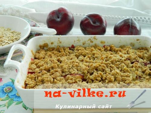 Сливовый крамбл с овсяными хлопьями. Сливовый крамбл с овсянкой в духовке – рецепт и фото