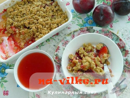 Сливовый крамбл с овсяными хлопьями. Сливовый крамбл с овсянкой в духовке – рецепт и фото