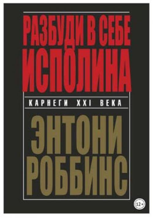 Как смириться с тем, что не можешь изменить. Как терпеливо выждать период на который невозможно повлиять и отличить, кода есть смысл действовать
