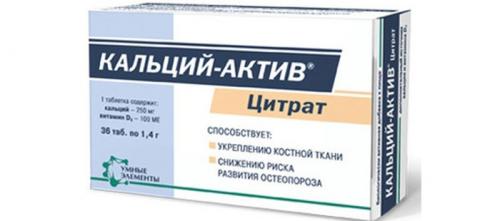 Польза кальция для волос и ногтей. Как кальций влияет на состояние волос: польза и эффект ^ 02 Польза кальция для волос и ногтей. Как кальций влияет на состояние волос: польза и эффект ^ 02