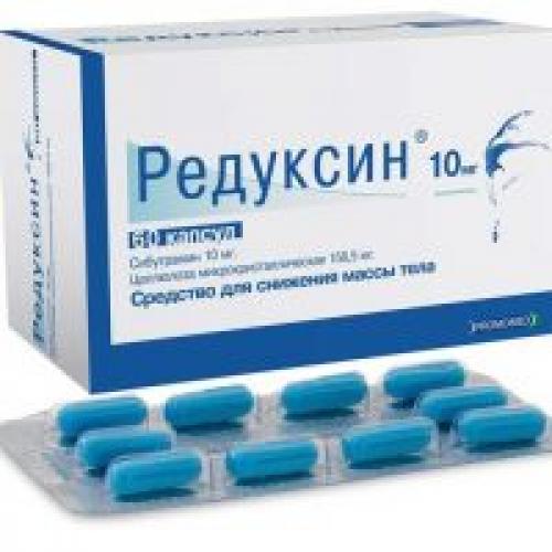 Когда лучше принимать редуксин утром или вечером. Состав препарата Редуксин