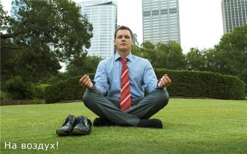 Здоровый образ жизни и его составляющие доклад. Здоровый образ жизни и его составляющие кратко