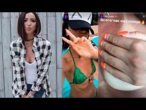 Ольга Бузова, как худела. Секреты диеты Ольги Бузовой —, как питается популярная певица, модель, ведущая ток-шоу? 14