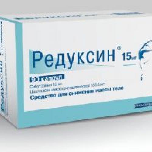 Когда лучше принимать редуксин утром или вечером. Состав препарата Редуксин