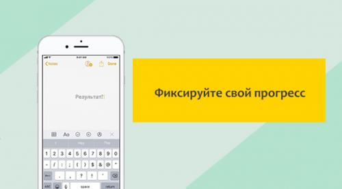 Набор веса мужчине быстро. Принципы и правила увеличения веса 12