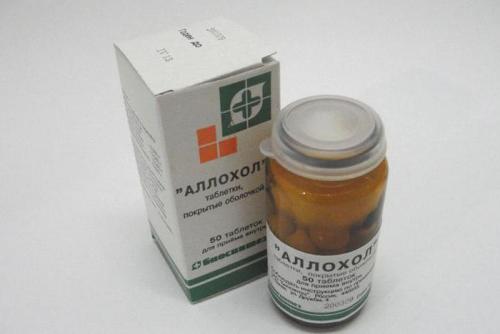 Аллохол при похудении, как принимать. Как пить Аллохол для похудения? 03