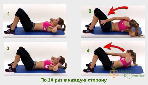 Зарядка для быстрого похудения в домашних условиях. Зачем нужна ежедневная зарядка 07