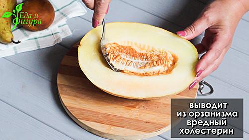 Из чего состоит дыня. Полезна дыня или нет?