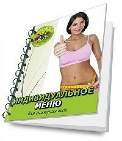 Ожирение причины. Абдоминальное ожирение. Жир на животе: причины, как устранить.