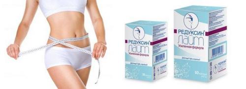 Как правильно принимать Редуксин Лайт. Как действует Редуксин Лайт для похудения?