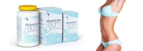 Как правильно принимать Редуксин Лайт. Как действует Редуксин Лайт для похудения?