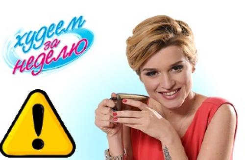 Как худеет ольга Бузова. Секреты диеты Ольги Бузовой —, как питается популярная певица, модель, ведущая ток-шоу? 02