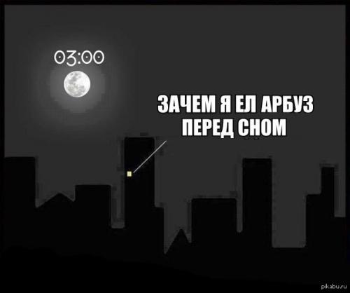 Арбуз на ужин. Употребление арбуза для похудения