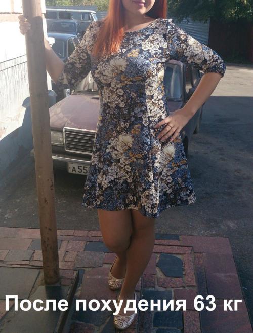 Похудела на 20 кг. Похудела за пол года на 20 кг без диет и голодовок! Фото ДО и ПОСЛЕ