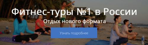 Круговая тренировка аэробика. Круговая тренировка –, что это?