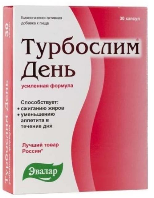 Таблетки для похудения в аптеке. Виды таблеток для похудения