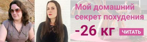 Ккал слива белая. Слива для снижения веса