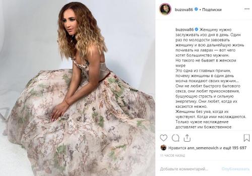 Диета от Бузовой Ольги. Диета Ольги Бузовой 02