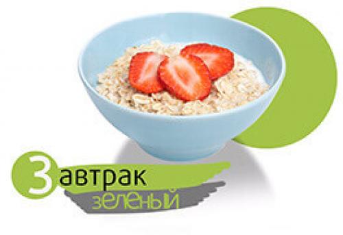 Диета Малышевой официальный сайт меню на неделю. Описание диеты Малышевой 02 Диета Малышевой официальный сайт меню на неделю. Описание диеты Малышевой 02