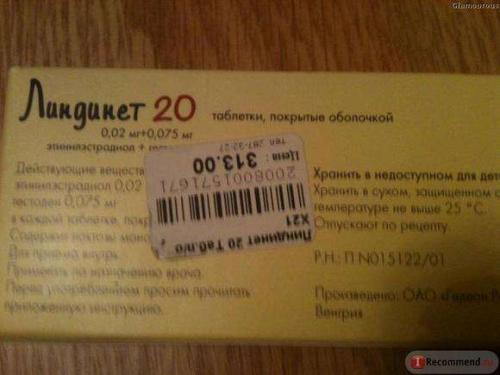 Как набрать вес худой девушке в домашних условиях быстро. Советы по быстрому набору веса для худых девушек дома 02