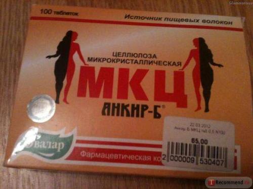 Как набрать вес худой девушке в домашних условиях быстро. Советы по быстрому набору веса для худых девушек дома 03