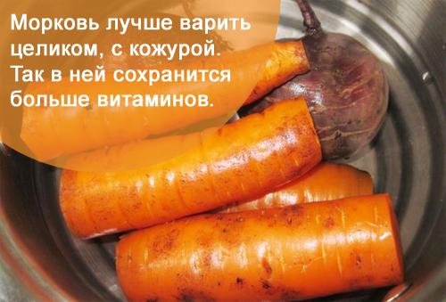 Морковь углеводы. Морковь варёная