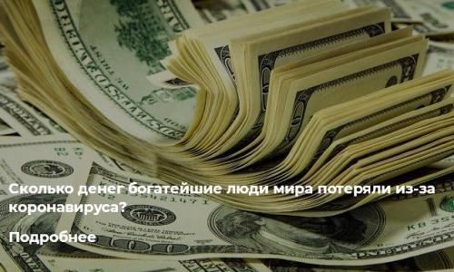 Фейк всемирного масштаба. Воробьев: коронавирус - фейк всемирного масштаба 01 Фейк всемирного масштаба. Воробьев: коронавирус - фейк всемирного масштаба 01