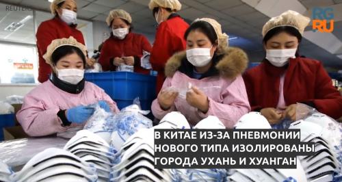 Как не заразиться китайским коронавирусом. Как не заразиться новым коронавирусом: Роспотребнадзор перечислил меры предосторожности 04