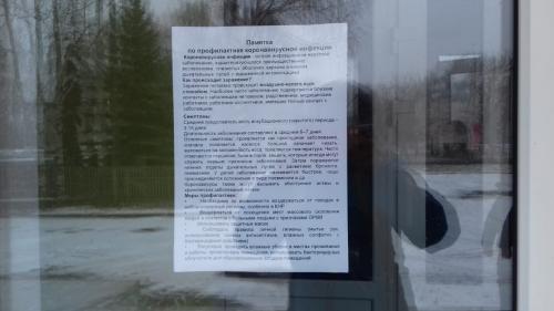 Как не заразиться китайским коронавирусом. Как не заразиться новым коронавирусом: Роспотребнадзор перечислил меры предосторожности 10