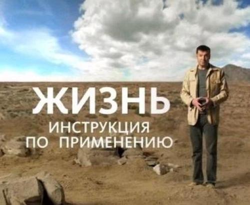 Советы из жизненного опыта. 15 жизненных советов и секретов.