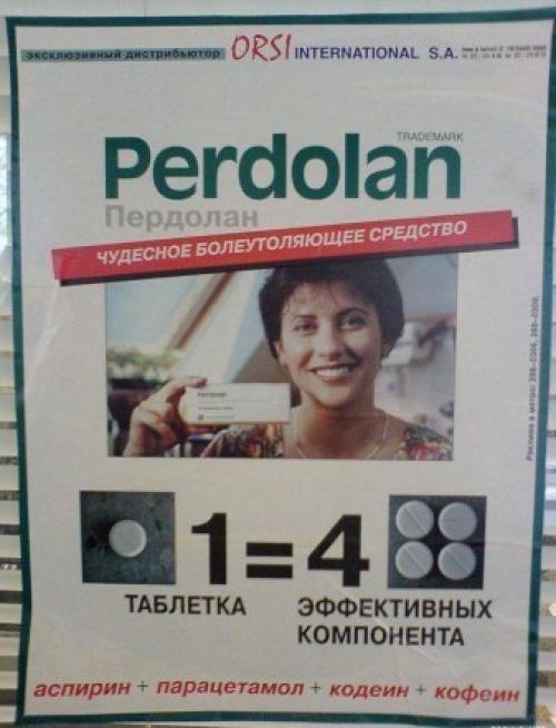 Названы лекарства для лечения коронавирусной инфекции. Минздрав обнародовал список лекарств для лечения коронавируса 08