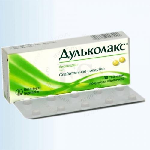 Названы лекарства для лечения коронавирусной инфекции. Минздрав обнародовал список лекарств для лечения коронавируса 07