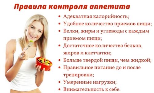 Научные объяснения почему мы часто хотим есть 04 Научные объяснения почему мы часто хотим есть 04