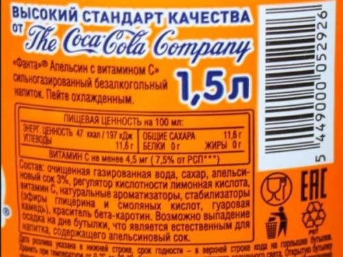 Полезные напитки в магазине. И такое тоже есть! 5 безопасных газировок с натуральным составом