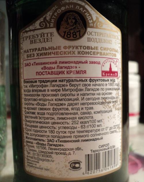 Полезные напитки в магазине. И такое тоже есть! 5 безопасных газировок с натуральным составом