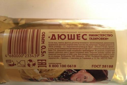 Полезные напитки в магазине. И такое тоже есть! 5 безопасных газировок с натуральным составом