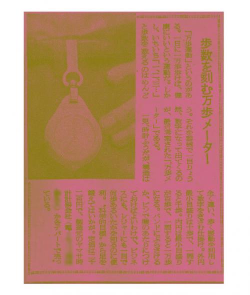 Какие ошибки чаще всего допускают новички, начинающие ходить 10 000 шагов. Разрушители мифов