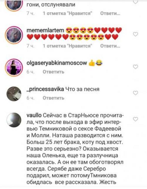Максим фадеев жена. Полный и безоговорочный развод! 28 лет брака Максима Фадеевой с женой разрушила певица Molly