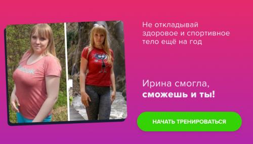 Самые эффективные упражнения для сжигания жира на животе. Как подготовить организм к тренировке