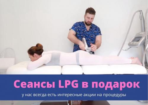 Как похудеть в боках. Эффективные процедуры для похудения или как убрать жир с живота и боков 01