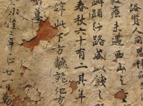 12 научных открытий о том. Урожайный 2021 год: главные открытия науки 11 12 научных открытий о том. Урожайный 2021 год: главные открытия науки 11