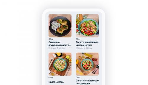 Что можно есть на ночь при похудении. Разнообразие продуктов для ужина